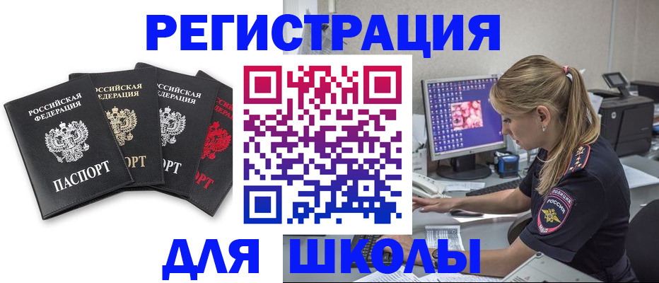 пропишу в квартире в Снежногорске